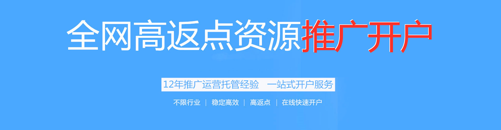 邵阳头条信息流