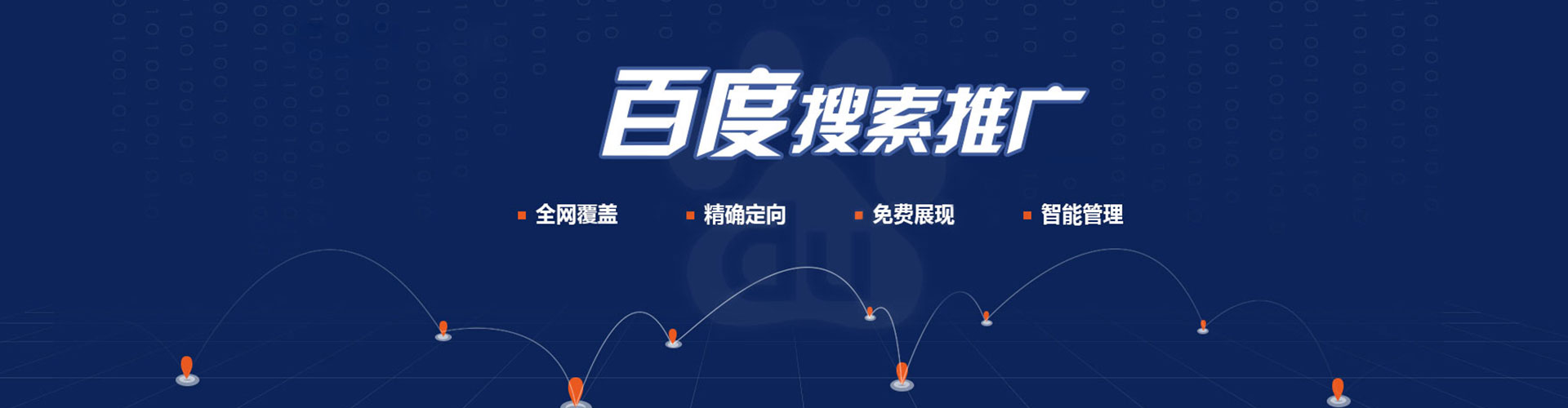 邵阳百度充值返点