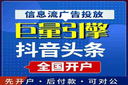 抖音广告案例：信息流广告的投放策略